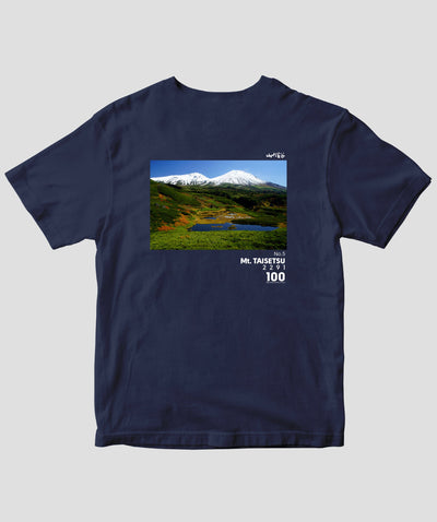 【ドライT】日本百名山 / No.5 大雪山 Type A / 山と溪谷社