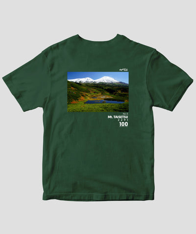 【ドライT】日本百名山 / No.5 大雪山 Type A / 山と溪谷社