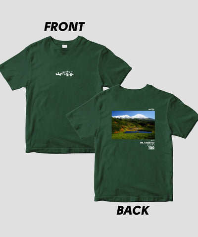 【ドライT】日本百名山 / No.5 大雪山 Type B / 山と溪谷社