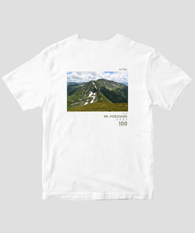 【ドライT】日本百名山 / No.8 幌尻岳 Type A / 山と溪谷社