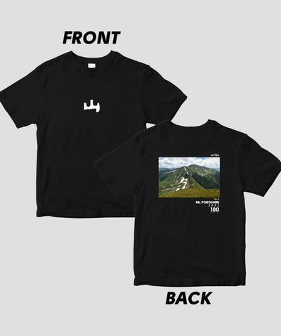 【ドライT】日本百名山 / No.8 幌尻岳 Type A / 山と溪谷社