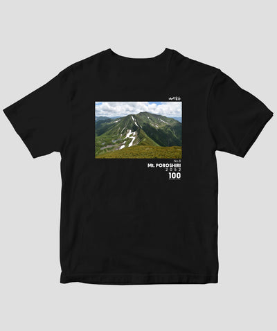 【ドライT】日本百名山 / No.8 幌尻岳 Type A / 山と溪谷社