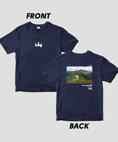 【ドライT】日本百名山 / No.8 幌尻岳 Type A / 山と溪谷社