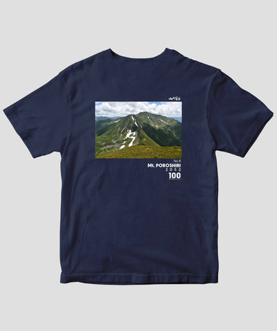 【ドライT】日本百名山 / No.8 幌尻岳 Type A / 山と溪谷社