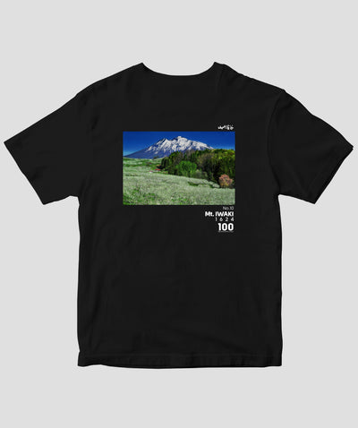 【ドライT】日本百名山 / No.10 岩木山 Type A / 山と溪谷社