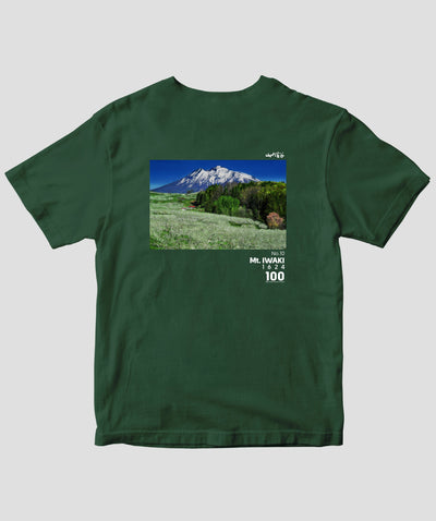 【ドライT】日本百名山 / No.10 岩木山 Type A / 山と溪谷社