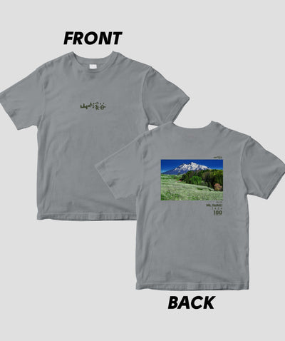 【ドライT】日本百名山 / No.10 岩木山 Type B / 山と溪谷社