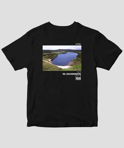 【ドライT】日本百名山 / No.12 八幡平 Type A / 山と溪谷社