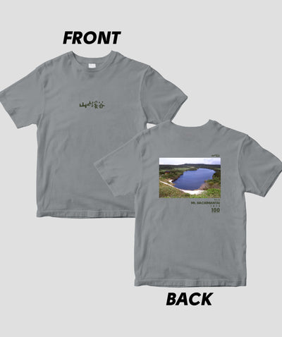 【ドライT】日本百名山 / No.12 八幡平 Type B / 山と溪谷社