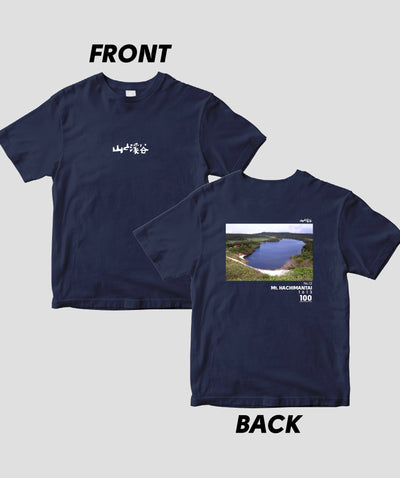 【ドライT】日本百名山 / No.12 八幡平 Type B / 山と溪谷社