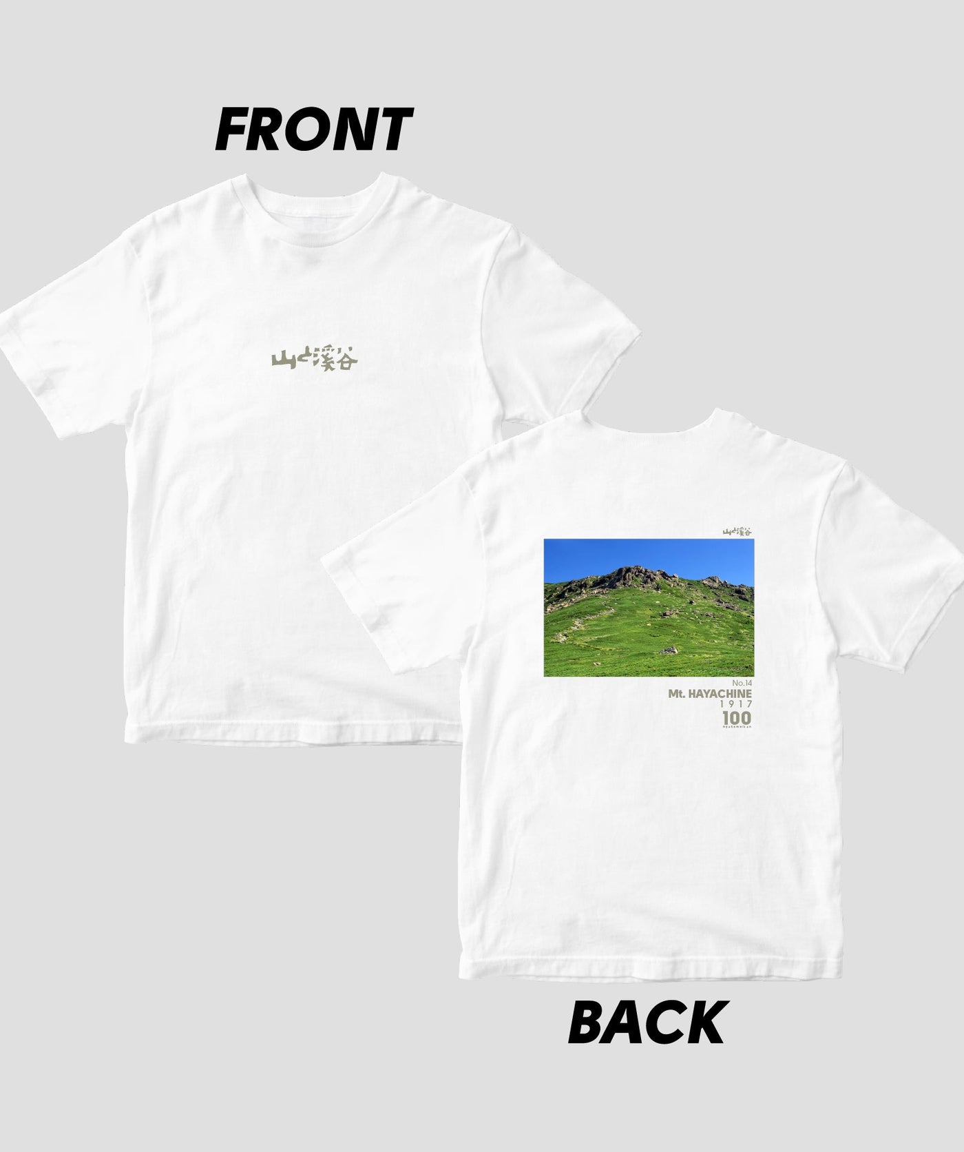 【ドライT】日本百名山 / No.14 早池峰山 Type B / 山と溪谷社