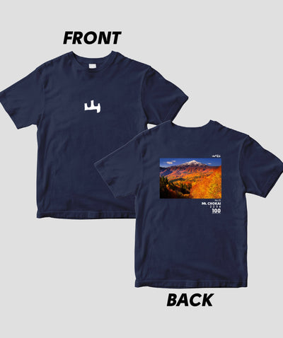 【ドライT】日本百名山 / No.15 鳥海山 Type A / 山と溪谷社