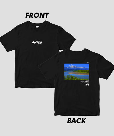 【ドライT】日本百名山 / No.16 月山 Type B / 山と溪谷社