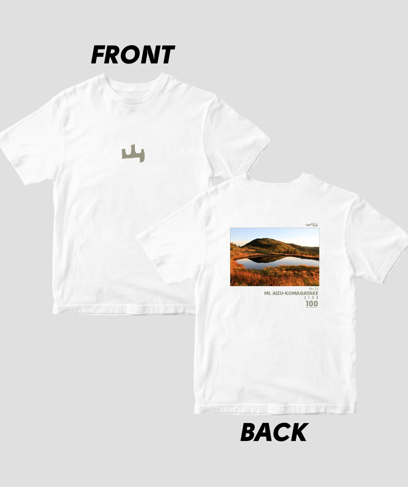 【ドライT】日本百名山 / No.23 会津駒ヶ岳 Type A / 山と溪谷社