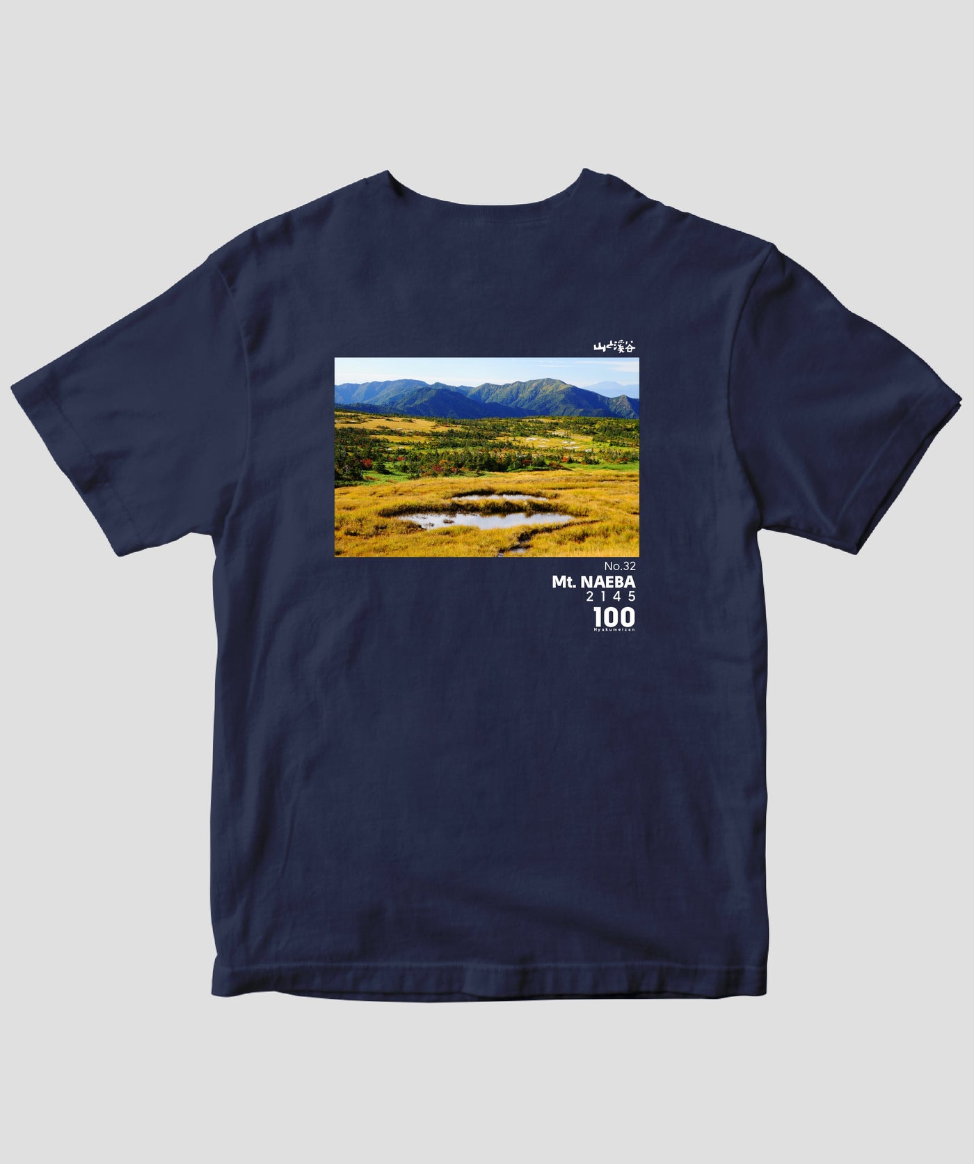 ドライT】日本百名山 / No.32 苗場山 Type A / 山と溪谷社 – pTa . shop