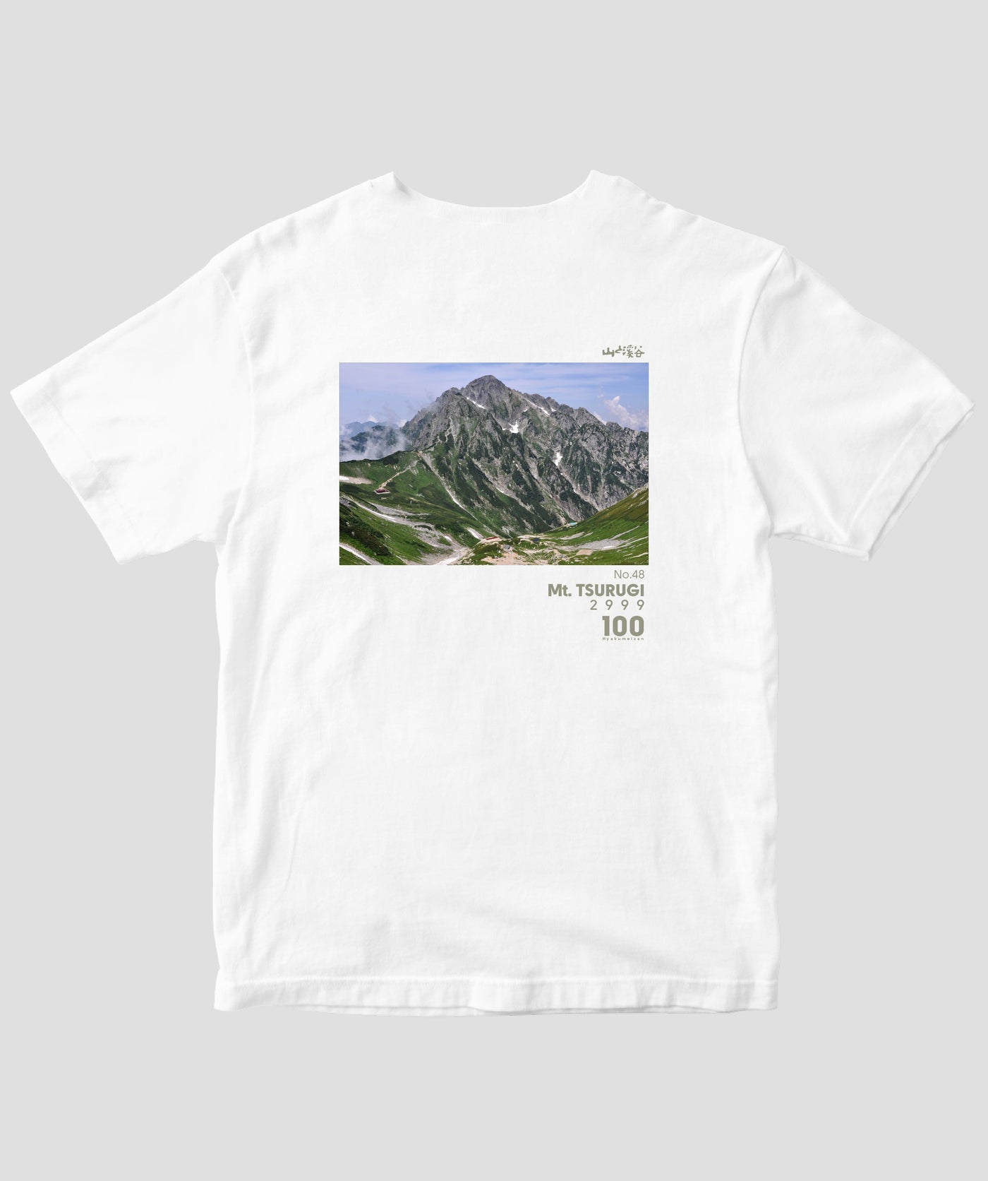 【ドライT】日本百名山 / No.48 剱岳 Type B / 山と溪谷社