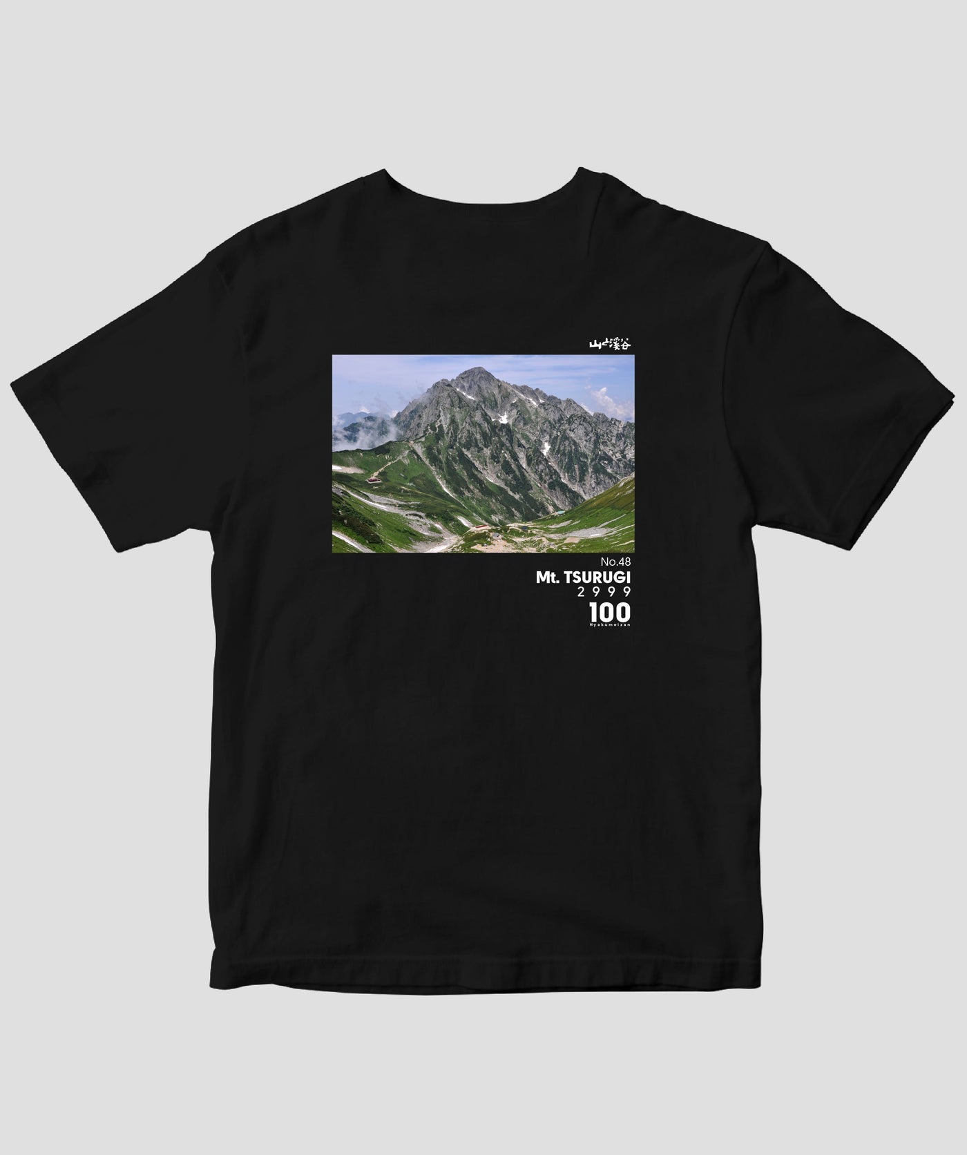 【ドライT】日本百名山 / No.48 剱岳 Type B / 山と溪谷社