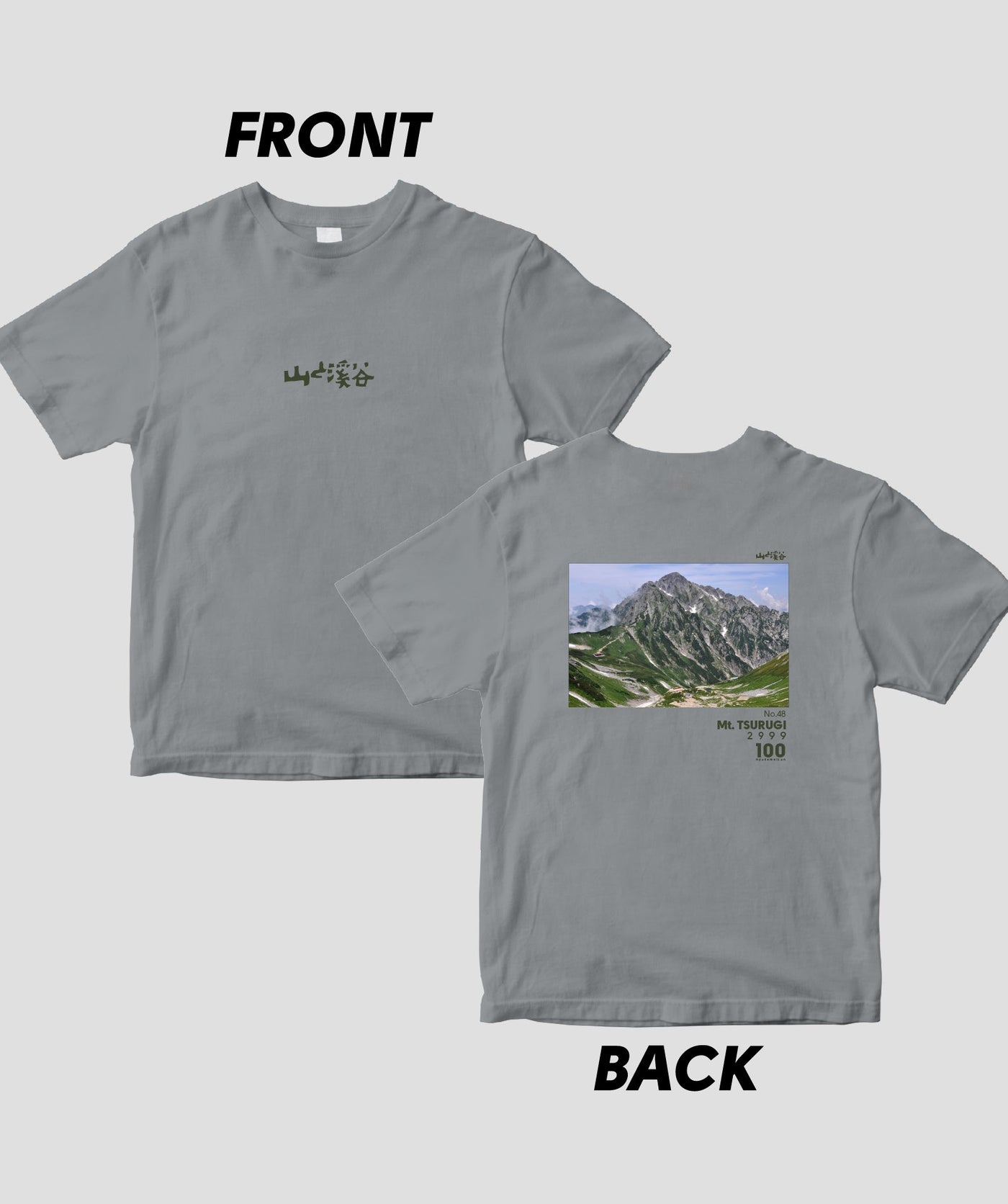 【ドライT】日本百名山 / No.48 剱岳 Type B / 山と溪谷社