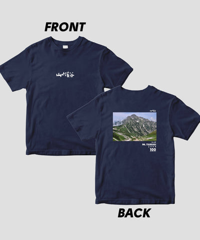 【ドライT】日本百名山 / No.48 剱岳 Type B / 山と溪谷社