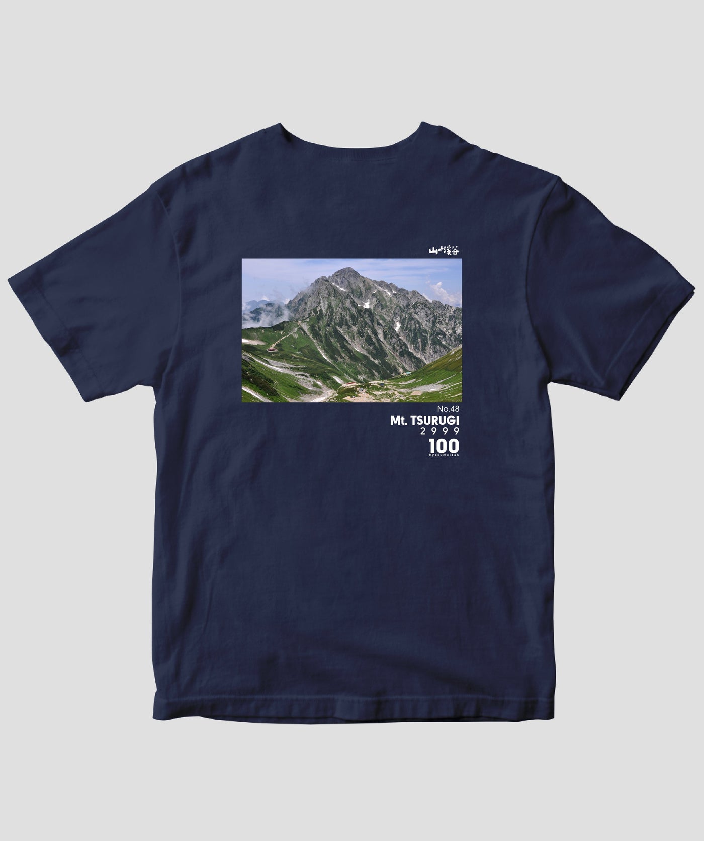 【ドライT】日本百名山 / No.48 剱岳 Type B / 山と溪谷社