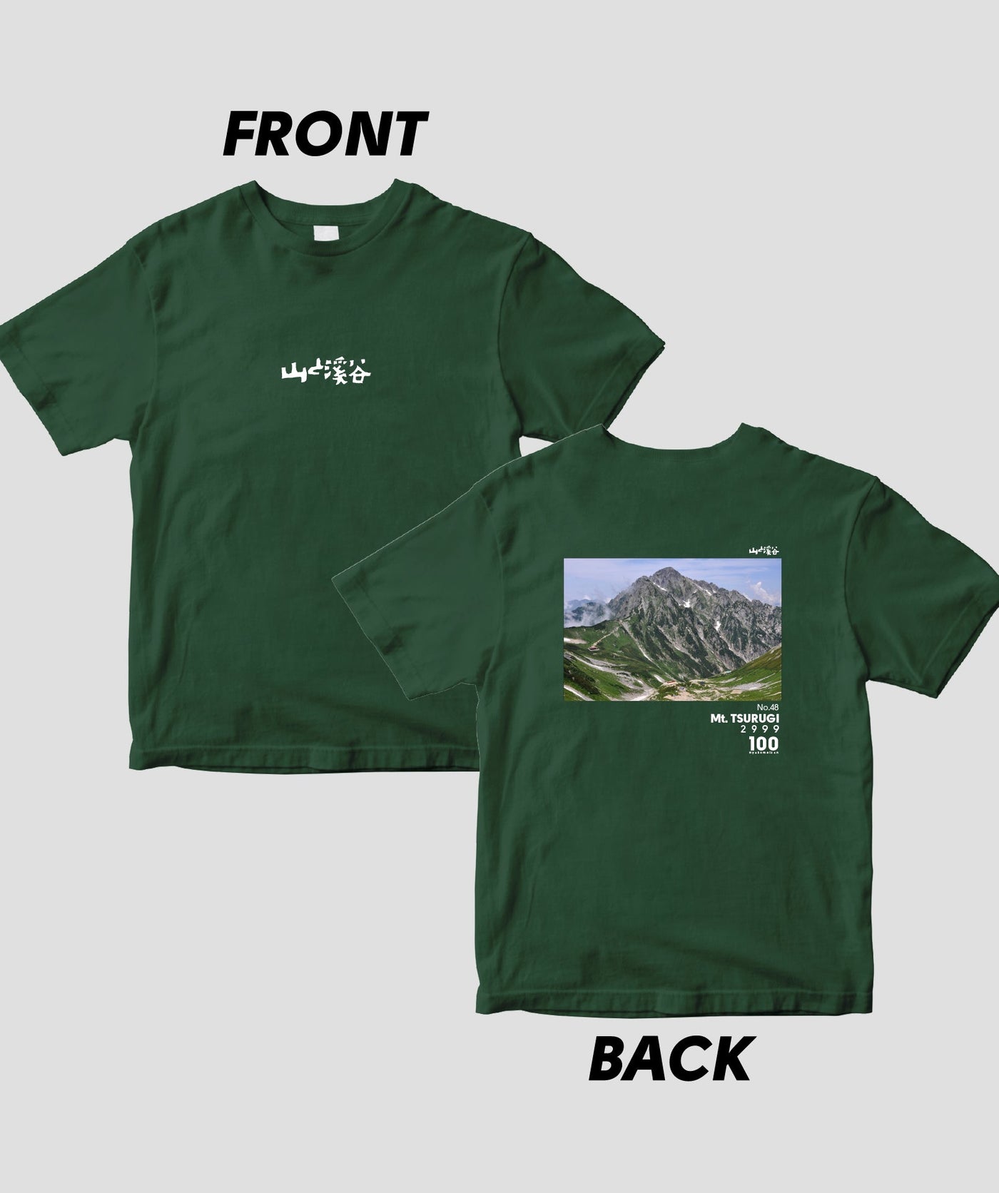 【ドライT】日本百名山 / No.48 剱岳 Type B / 山と溪谷社