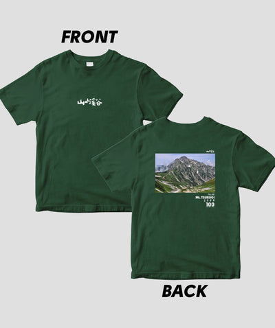 【ドライT】日本百名山 / No.48 剱岳 Type B / 山と溪谷社