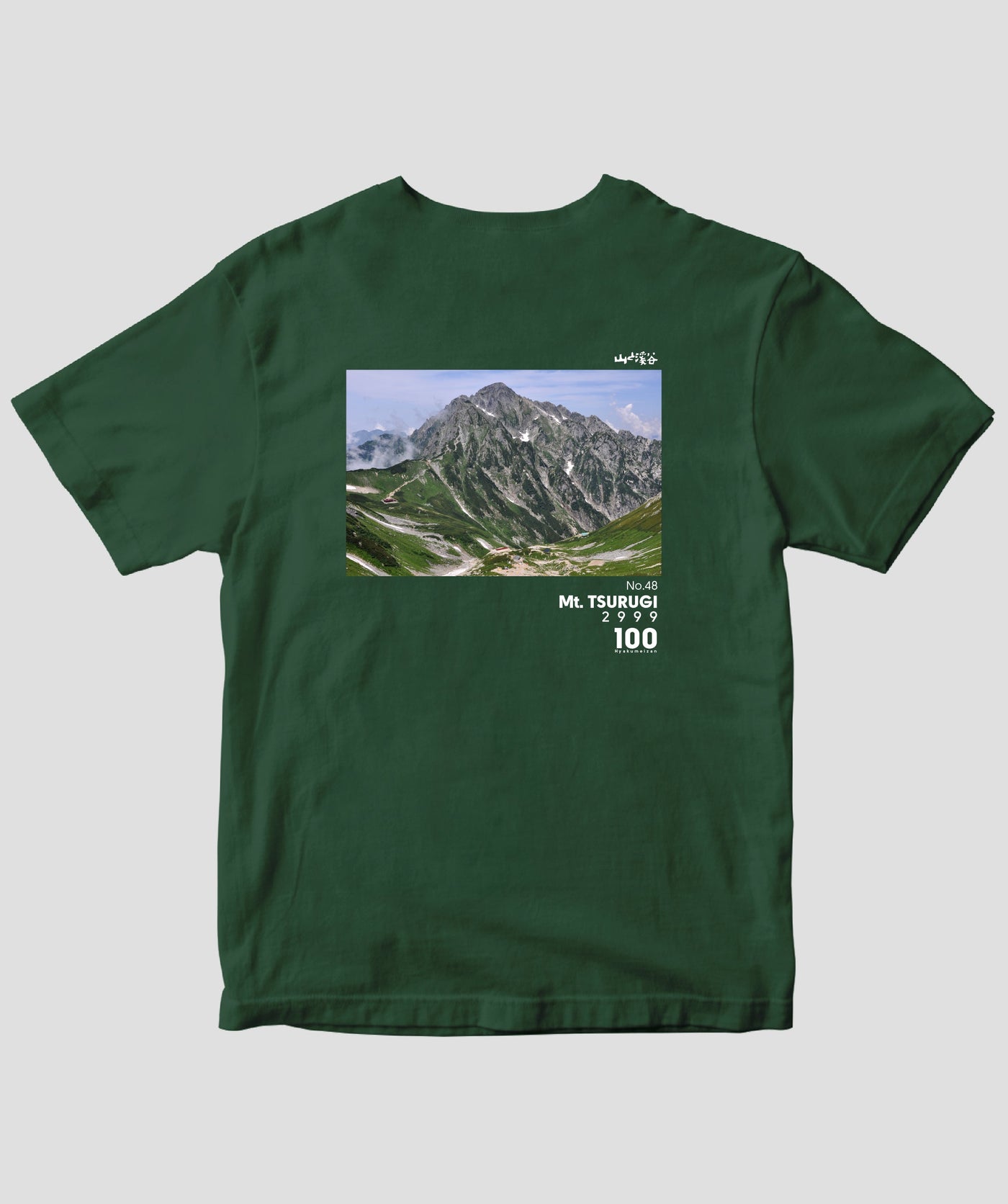 【ドライT】日本百名山 / No.48 剱岳 Type B / 山と溪谷社