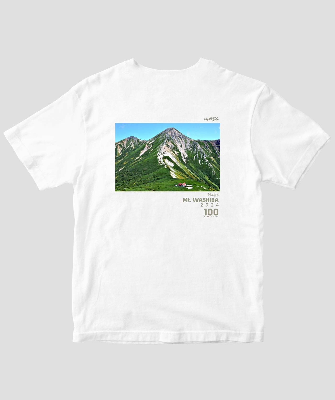【ドライT】日本百名山 / No.53 鷲羽岳 Type B / 山と溪谷社