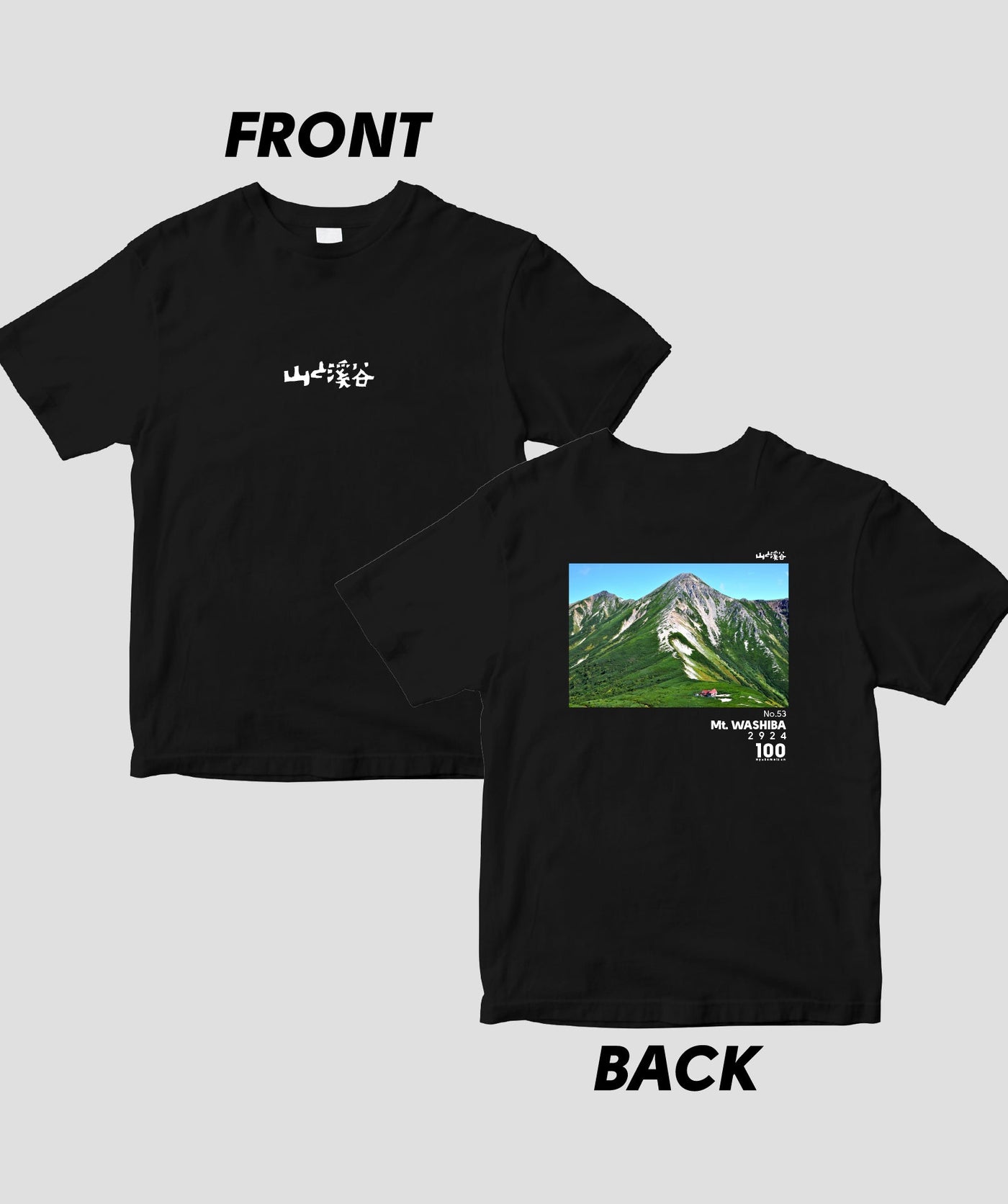 【ドライT】日本百名山 / No.53 鷲羽岳 Type B / 山と溪谷社