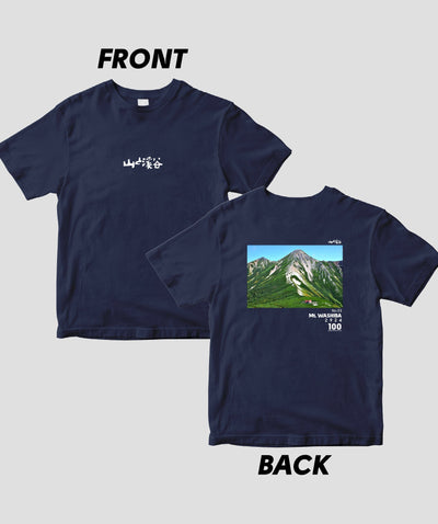 【ドライT】日本百名山 / No.53 鷲羽岳 Type B / 山と溪谷社