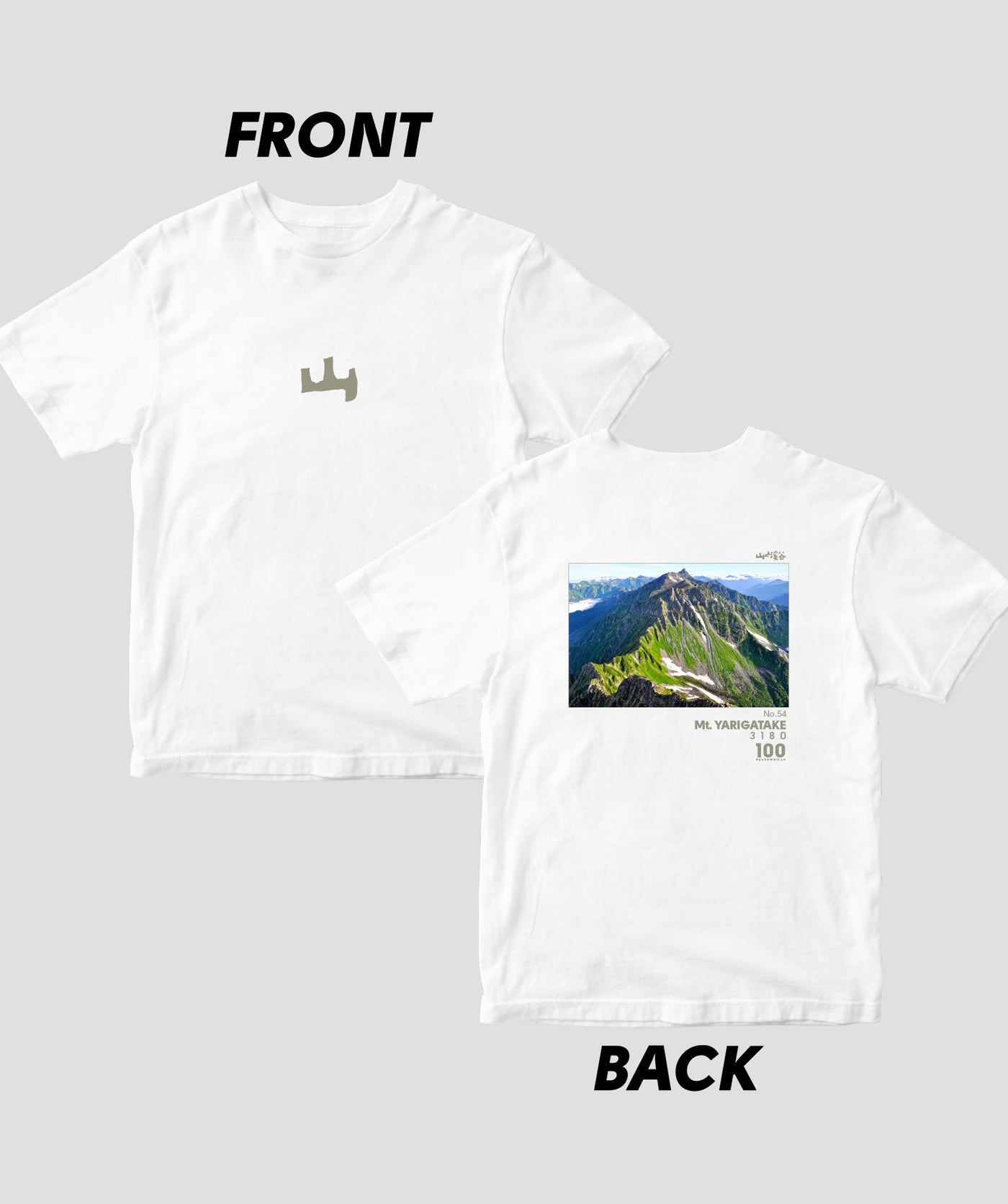 【ドライT】日本百名山 / No.54 槍ヶ岳 Type A / 山と溪谷社