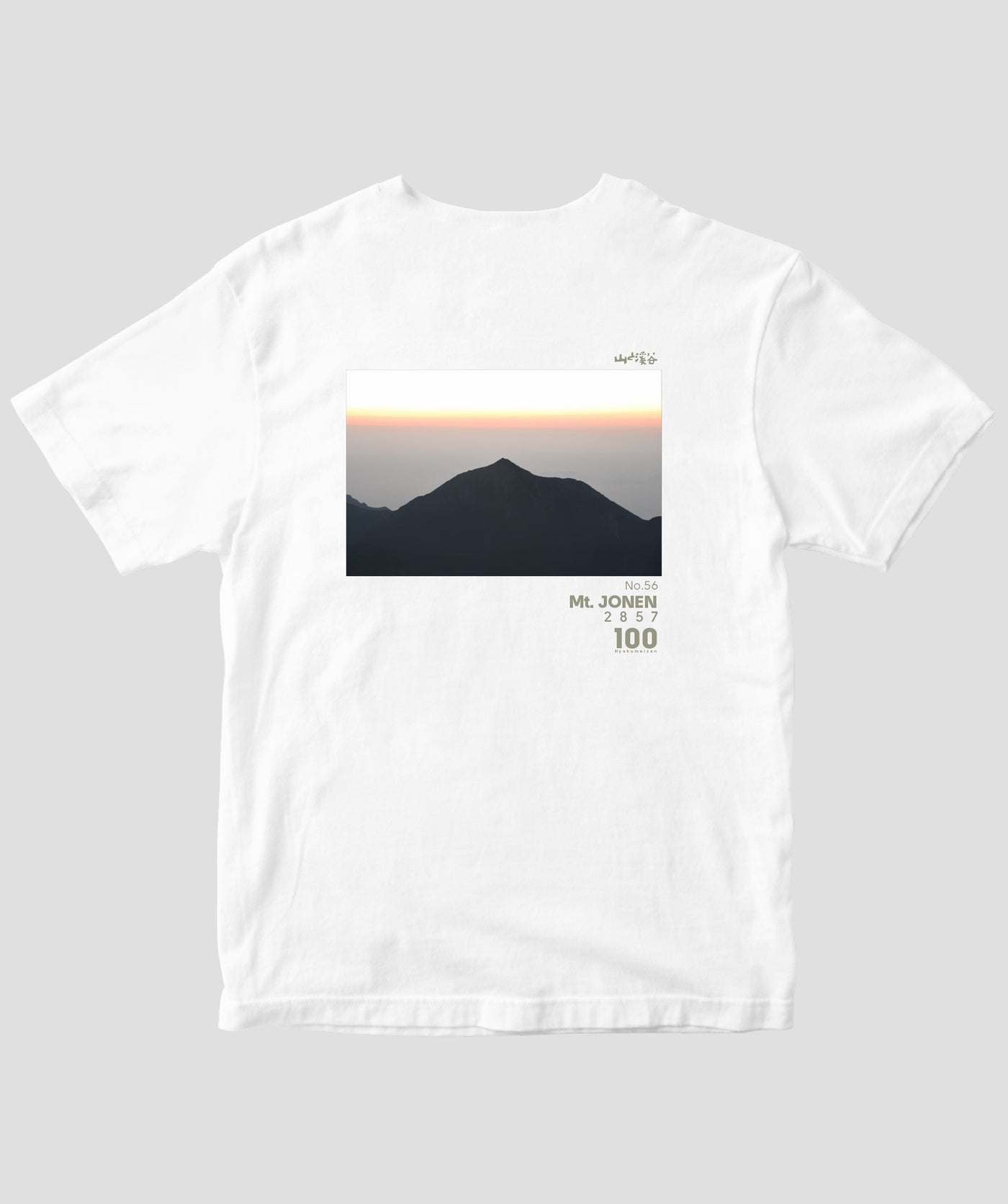 【ドライT】日本百名山 / No.56 常念岳 Type B / 山と溪谷社