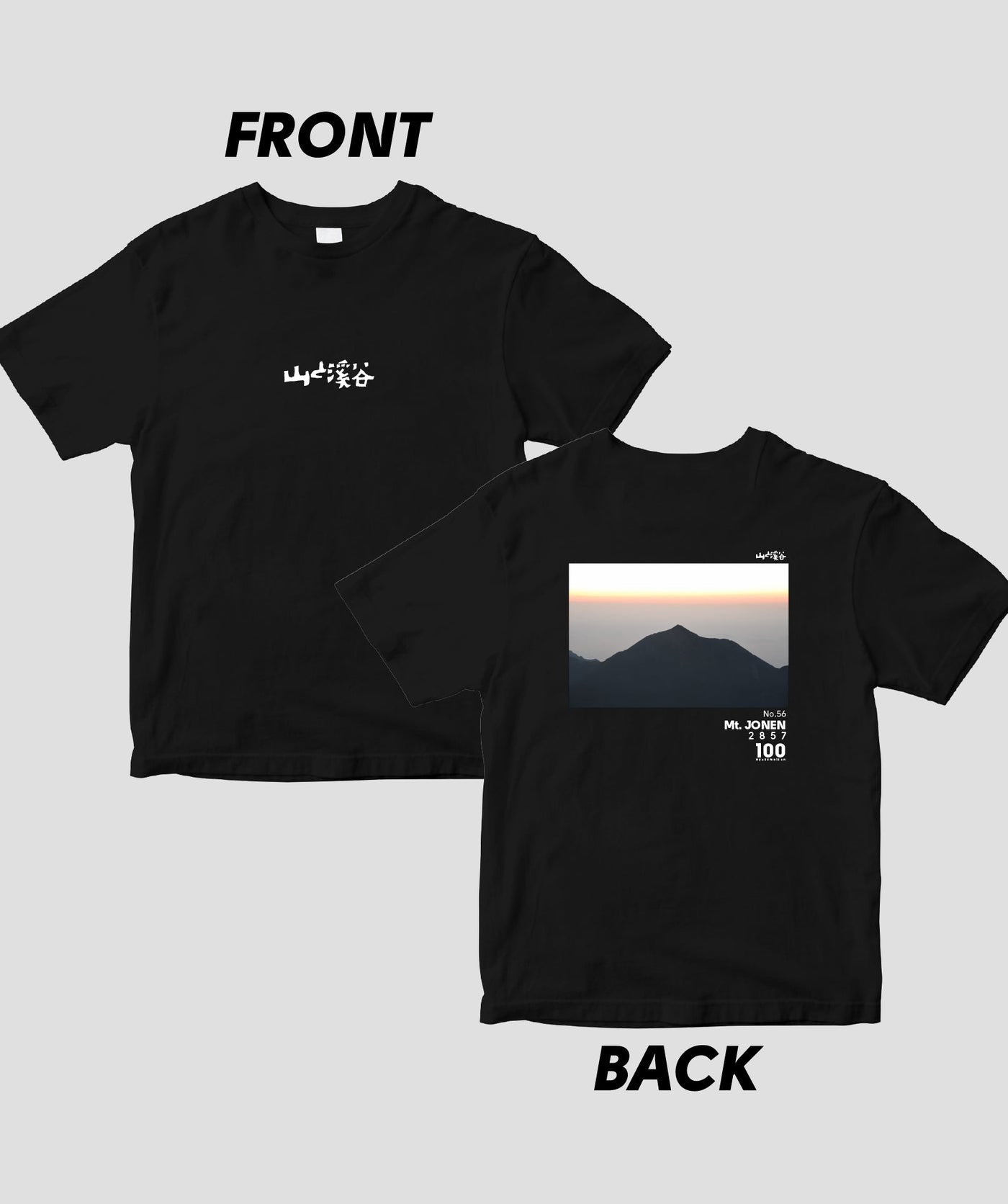 【ドライT】日本百名山 / No.56 常念岳 Type B / 山と溪谷社