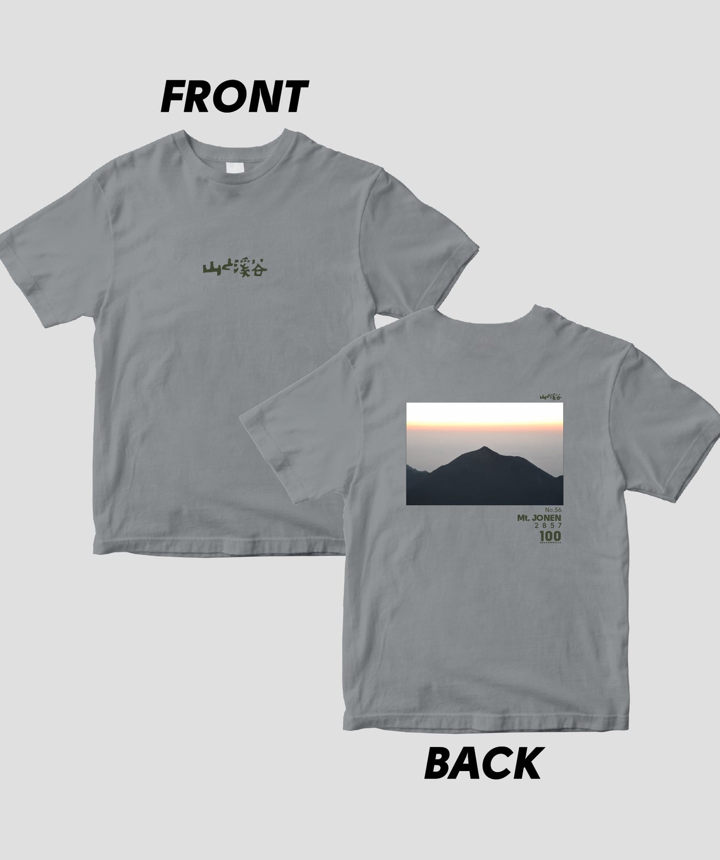 【ドライT】日本百名山 / No.56 常念岳 Type B / 山と溪谷社