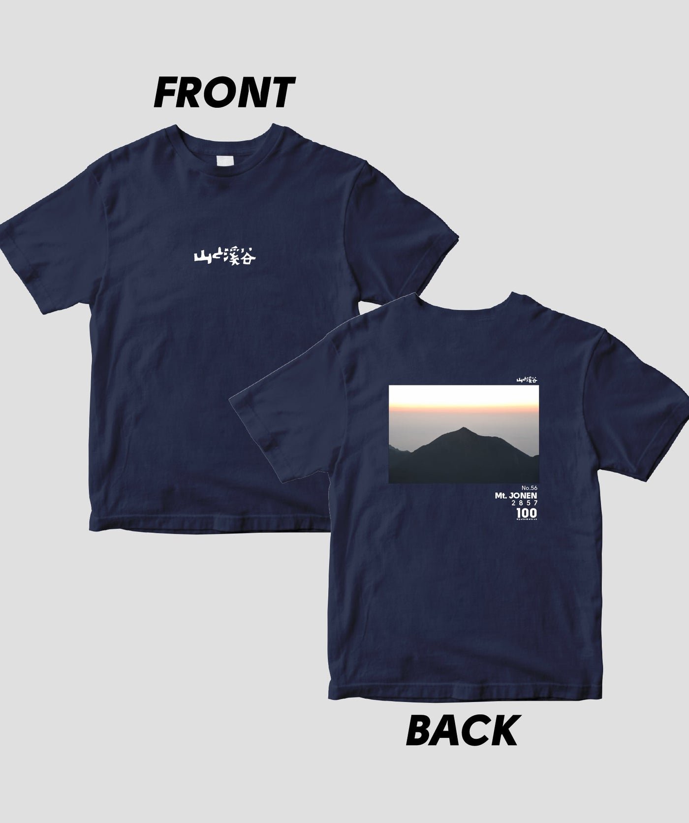 【ドライT】日本百名山 / No.56 常念岳 Type B / 山と溪谷社