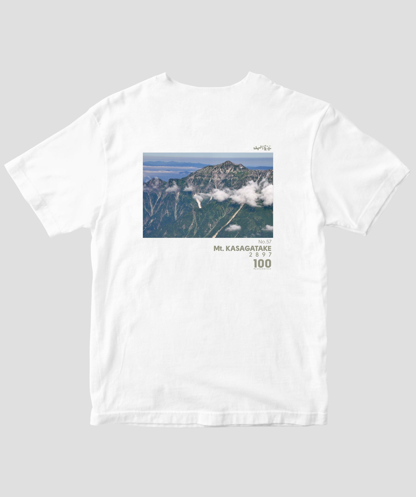 【ドライT】日本百名山 / No.57 笠ヶ岳 Type B / 山と溪谷社