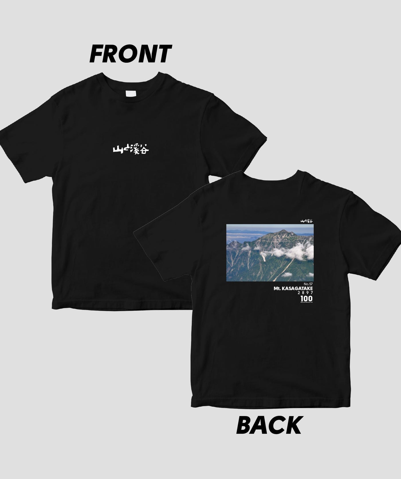 【ドライT】日本百名山 / No.57 笠ヶ岳 Type B / 山と溪谷社