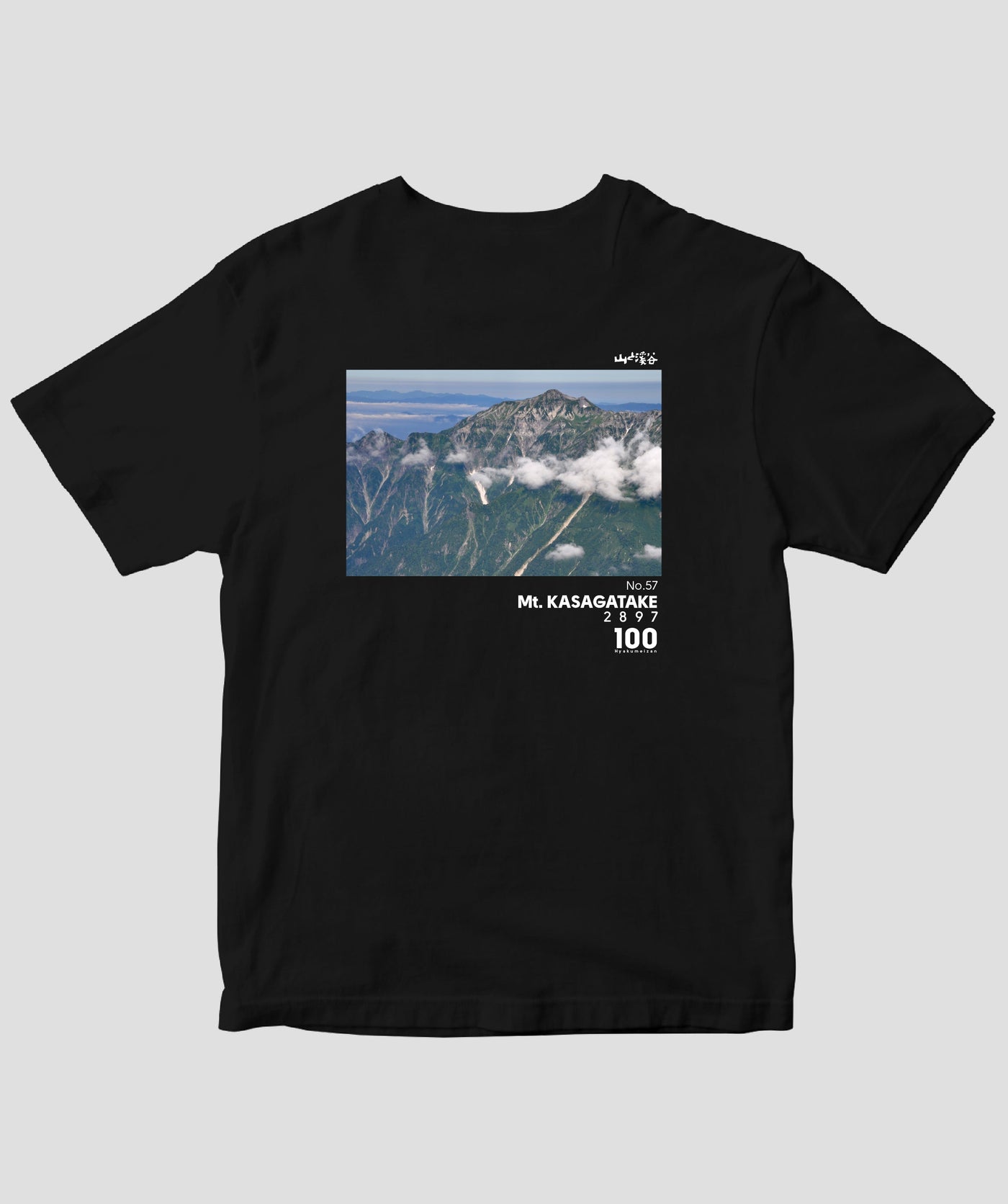 【ドライT】日本百名山 / No.57 笠ヶ岳 Type B / 山と溪谷社