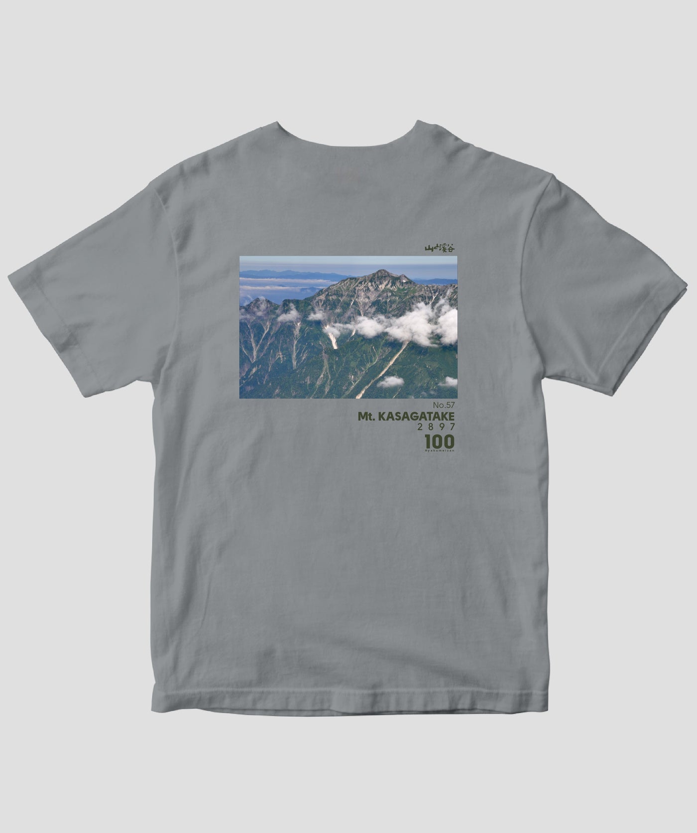 【ドライT】日本百名山 / No.57 笠ヶ岳 Type B / 山と溪谷社