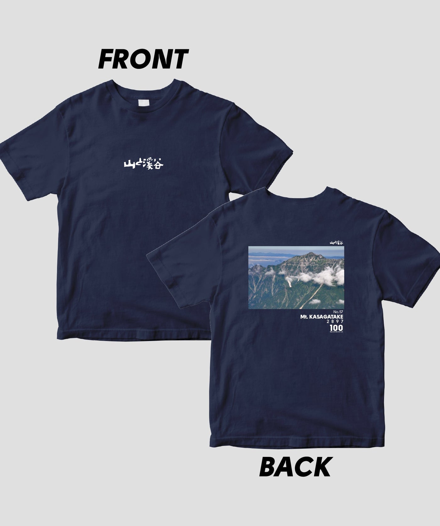 【ドライT】日本百名山 / No.57 笠ヶ岳 Type B / 山と溪谷社