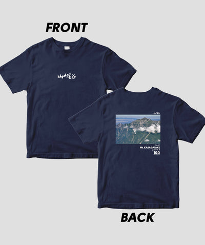 【ドライT】日本百名山 / No.57 笠ヶ岳 Type B / 山と溪谷社