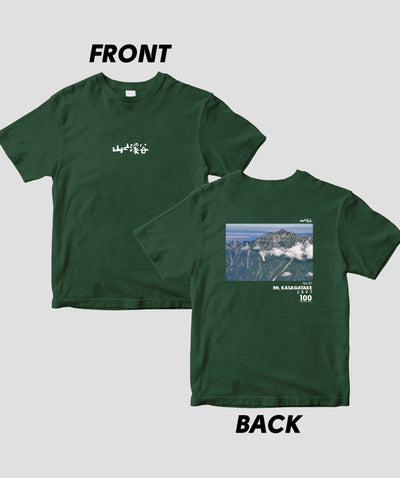 【ドライT】日本百名山 / No.57 笠ヶ岳 Type B / 山と溪谷社