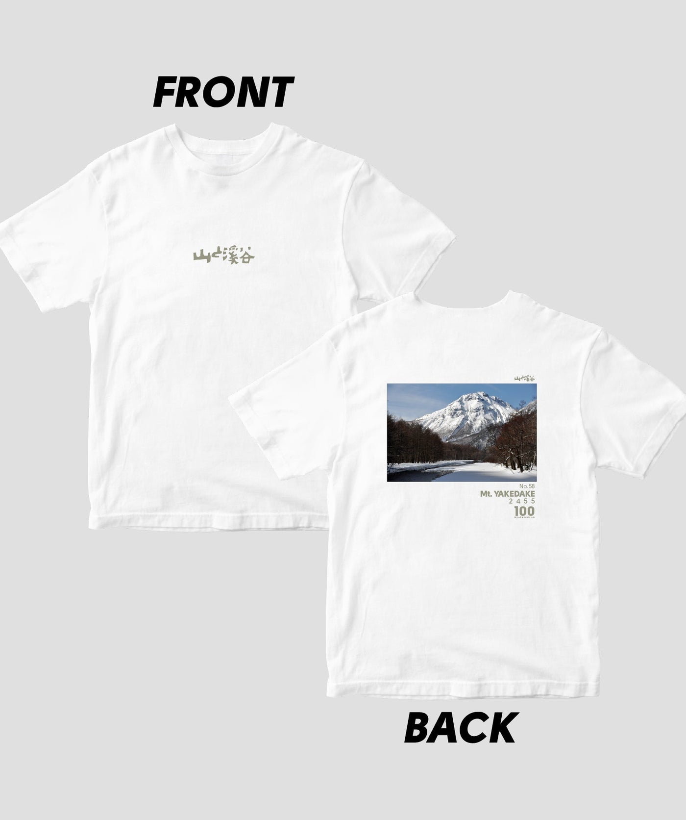 【ドライT】日本百名山 / No.58 焼岳 Type B / 山と溪谷社