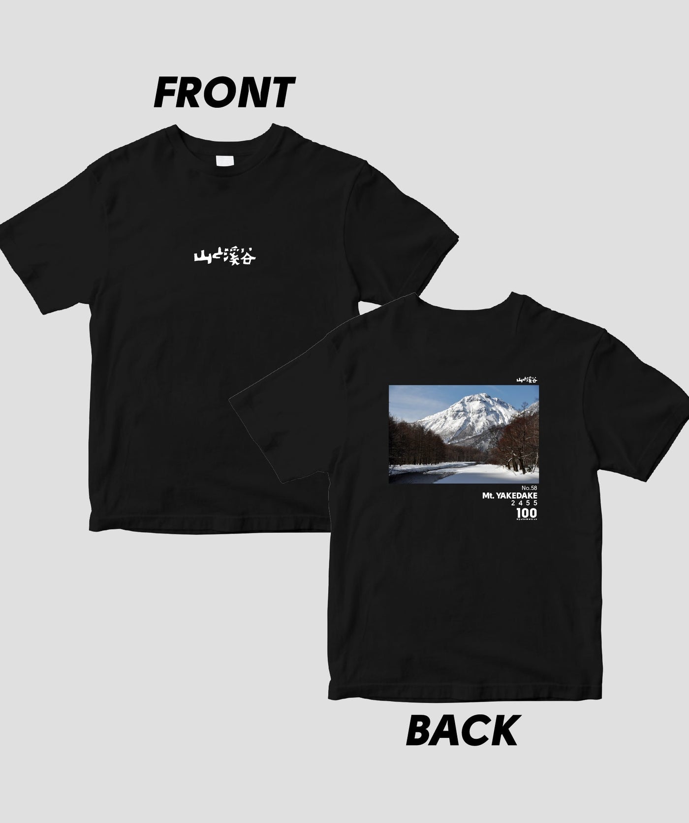 【ドライT】日本百名山 / No.58 焼岳 Type B / 山と溪谷社