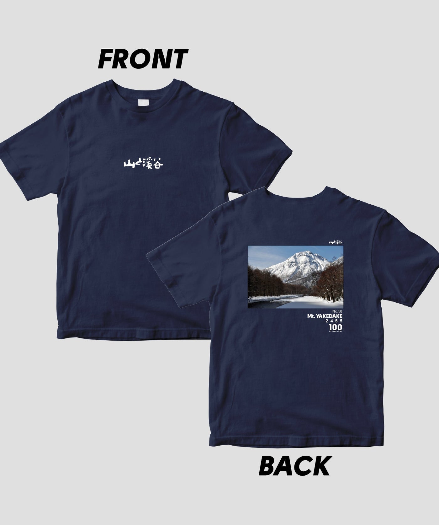 【ドライT】日本百名山 / No.58 焼岳 Type B / 山と溪谷社