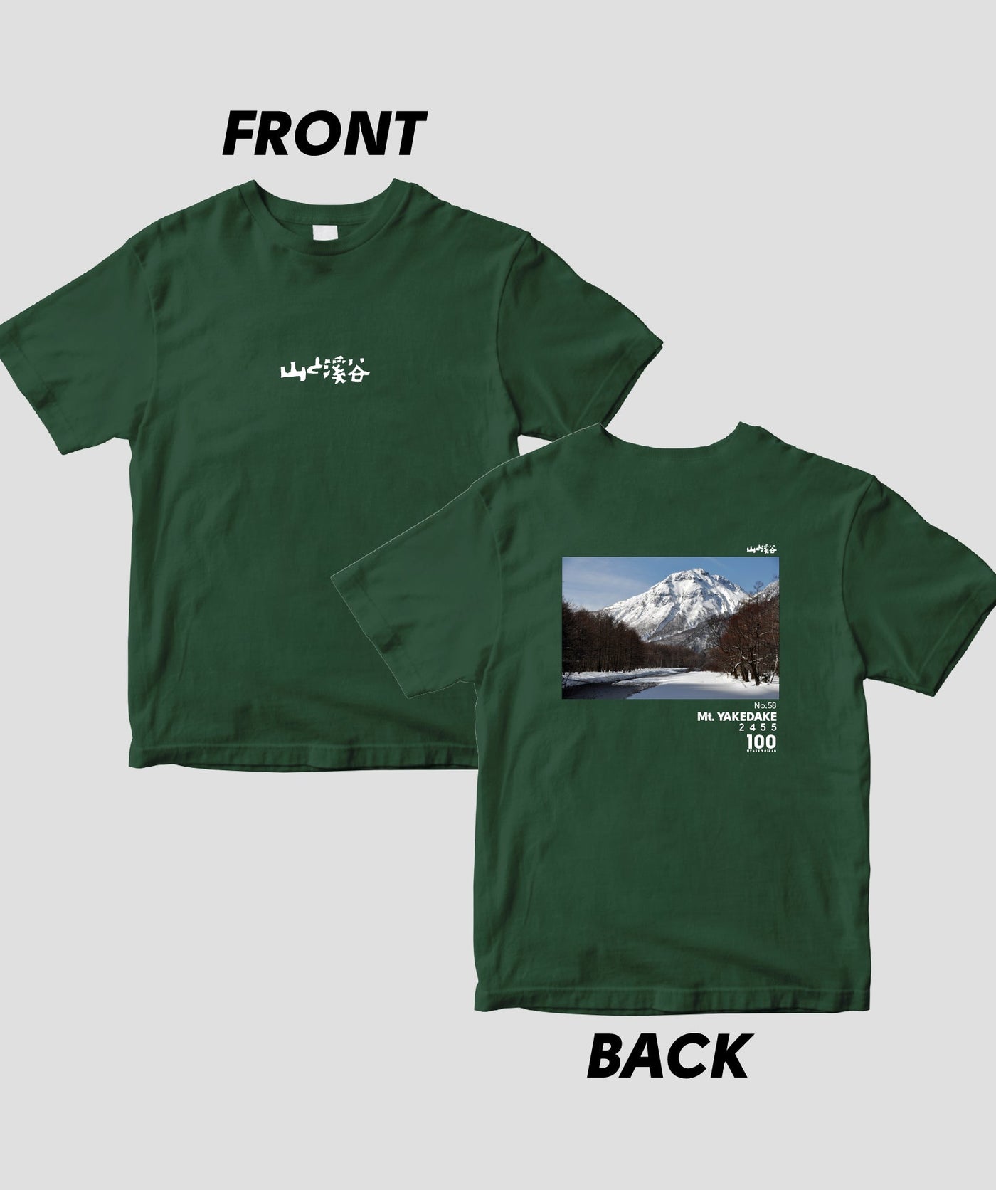 【ドライT】日本百名山 / No.58 焼岳 Type B / 山と溪谷社