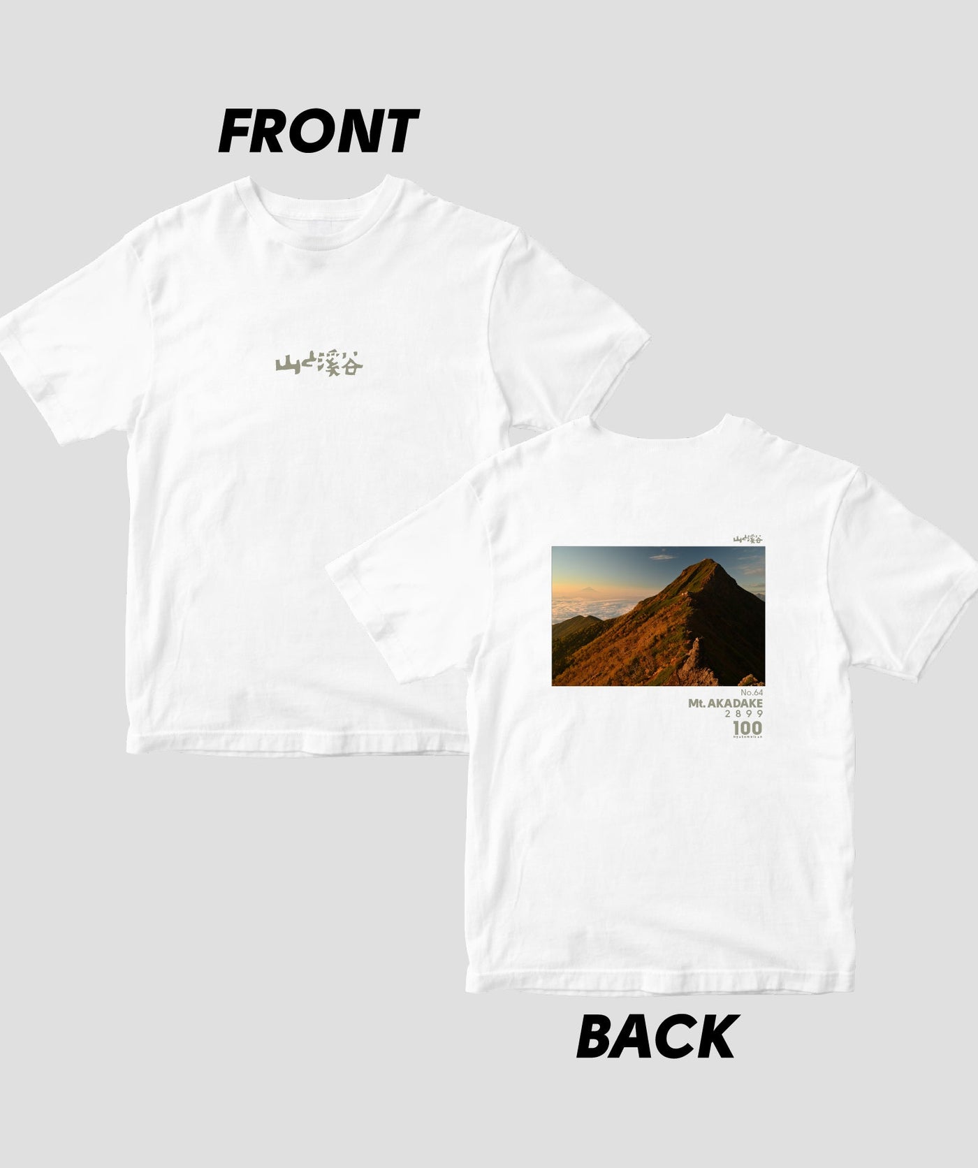 【ドライT】日本百名山 / No.64 赤岳 Type B / 山と溪谷社