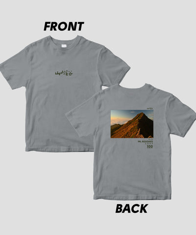 【ドライT】日本百名山 / No.64 赤岳 Type B / 山と溪谷社