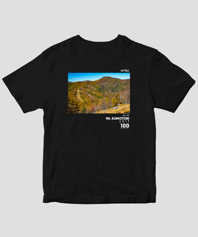 【ドライT】日本百名山 / No.66 雲取山 Type A / 山と溪谷社