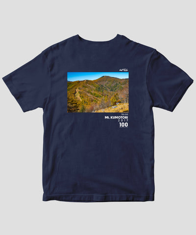 【ドライT】日本百名山 / No.66 雲取山 Type A / 山と溪谷社